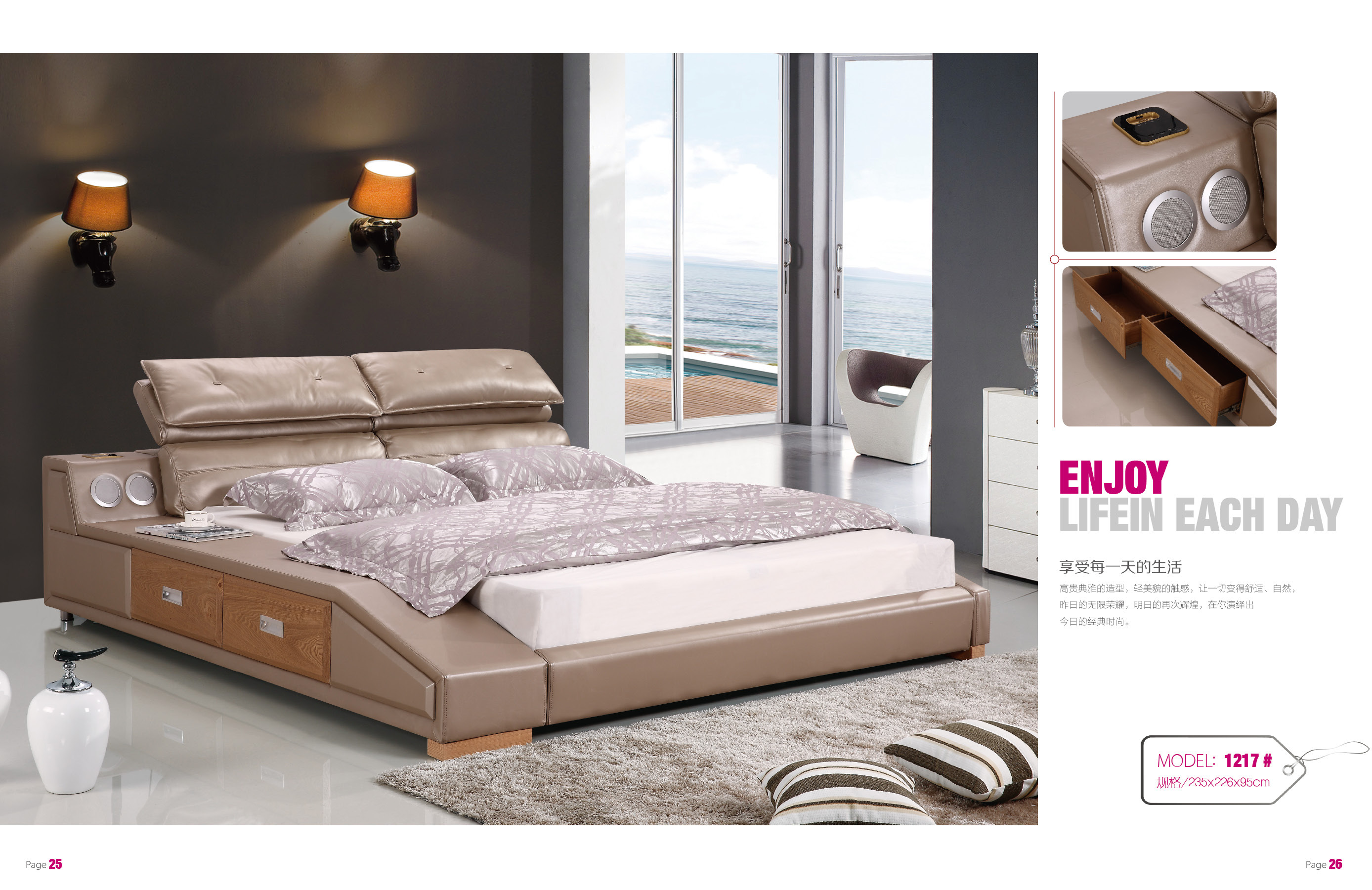 软床家具画册